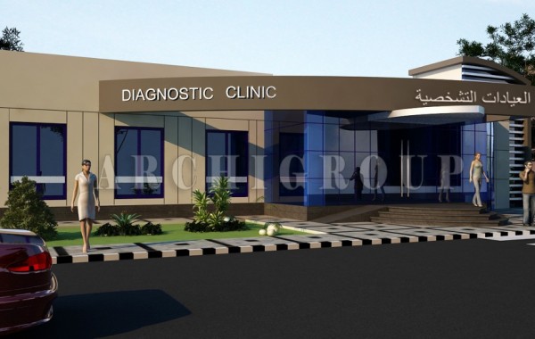 Arab Industrial Institution Clinic in Mokatam