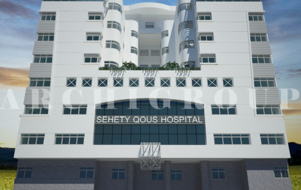 Qous Hospital