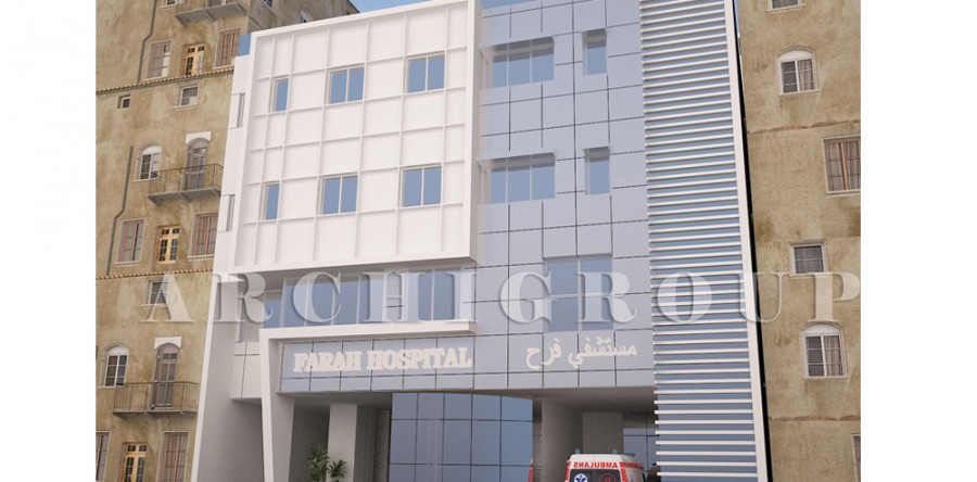 Farah Hospital at Ezbet Elnakhl