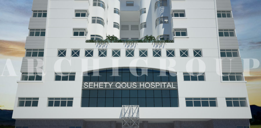 Qous Hospital